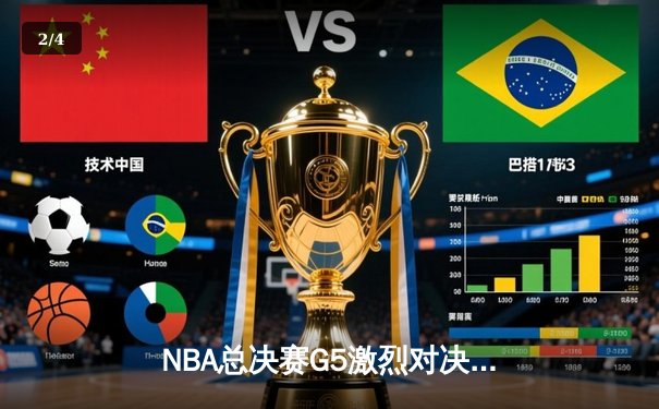 NBA总决赛G5激烈对决：掘金主场险胜热火，约基奇狂砍32分率队夺赛点 - 2