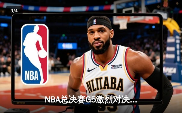 NBA总决赛G5激烈对决：掘金主场险胜热火，约基奇狂砍32分率队夺赛点 - 3
